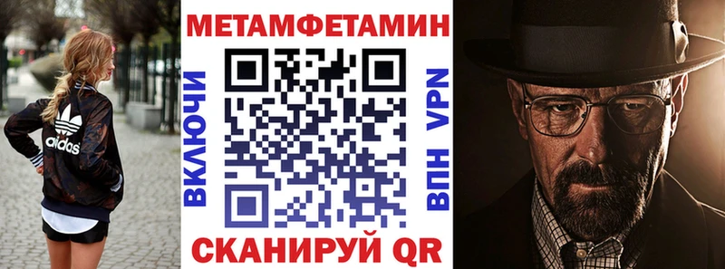 кракен рабочий сайт  Тында  Амфетамин VHQ  купить наркоту 
