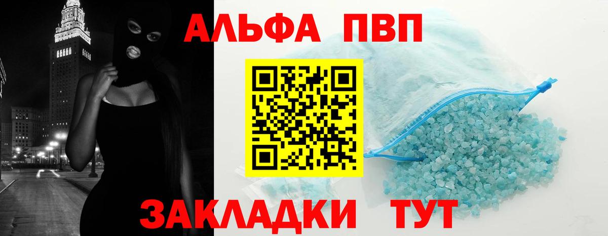 A PVP СК Тында