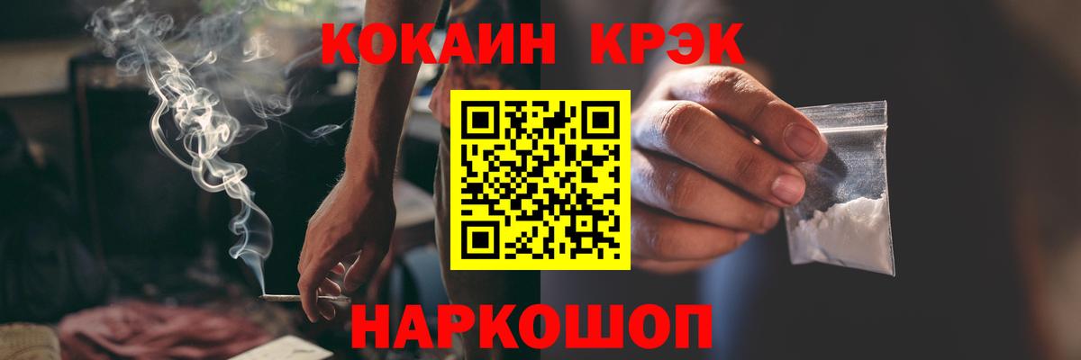 Кокаин VHQ  закладка  Тында  Вход с VPN  Кокаин Fish Scale 
