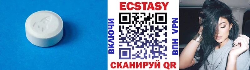 гидра вход  Тында  Экстази диски 