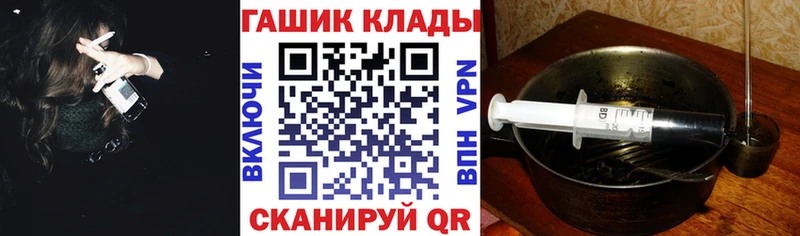 ГАШИШ hashish  Тында 