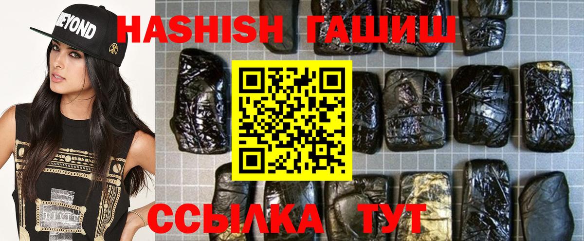 Альфа ПВП СК кристаллы  ГАШ  ЭКСТАЗИ  Каннабис  Гашиш  МЕФ   MDMA  Cocaine  Тында  Вход с VPN  NBOMe 