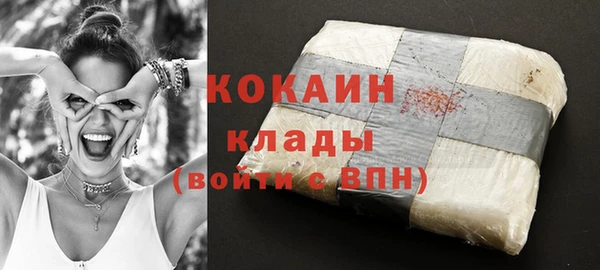 кокаин перу Кукмор
