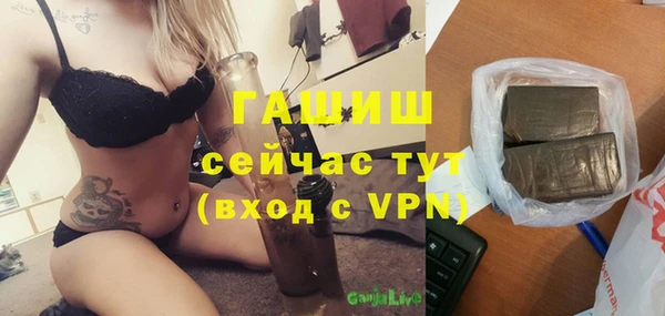ГАЛЛЮЦИНОГЕННЫЕ ГРИБЫ Кулебаки