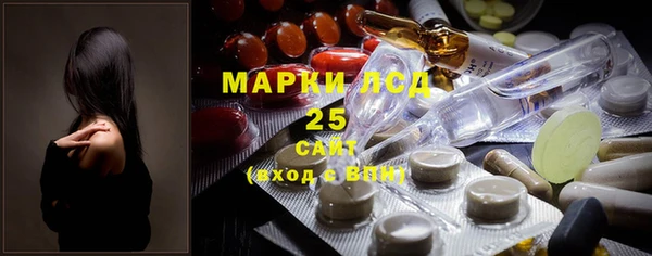 гашишное масло Куйбышев