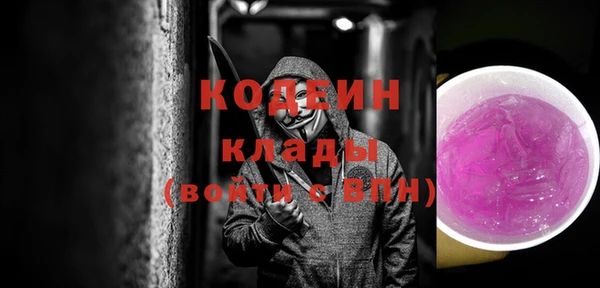 кокаин перу Кукмор