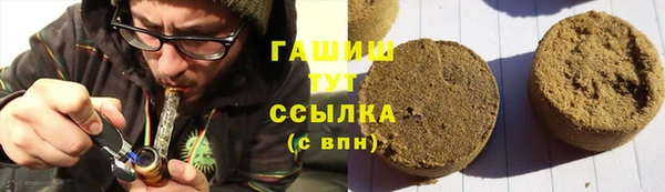гашишное масло Куйбышев