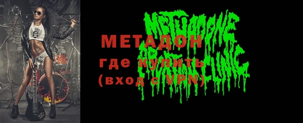 гашишное масло Куйбышев