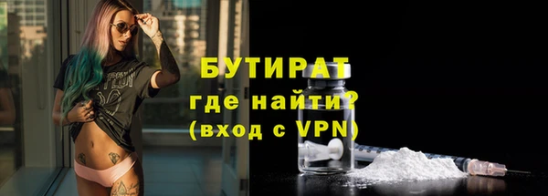 гашишное масло Куйбышев
