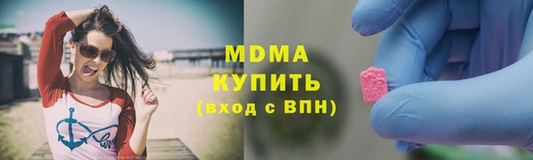 ГАЛЛЮЦИНОГЕННЫЕ ГРИБЫ Кулебаки