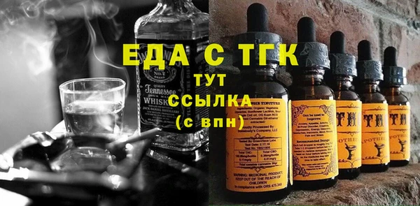 ГАЛЛЮЦИНОГЕННЫЕ ГРИБЫ Кулебаки