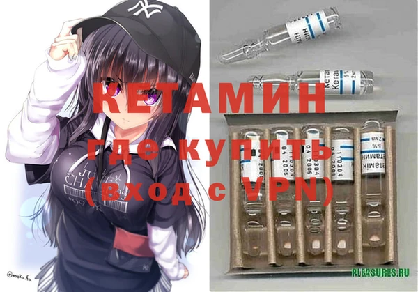 ГАЛЛЮЦИНОГЕННЫЕ ГРИБЫ Кулебаки