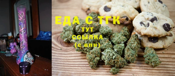 гашишное масло Куйбышев