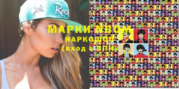 гашишное масло Куйбышев
