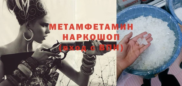 ГАЛЛЮЦИНОГЕННЫЕ ГРИБЫ Кулебаки