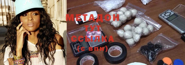 гашишное масло Куйбышев