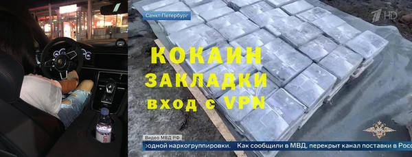 гашишное масло Куйбышев