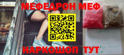 мет Краснознаменск