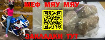 прущие крисы Бузулук