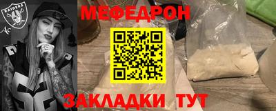 бошки Краснодар
