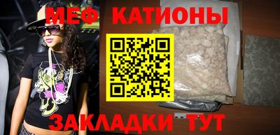 мет Краснознаменск