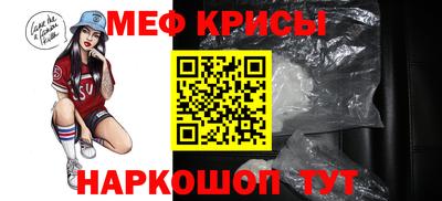 мет Краснознаменск