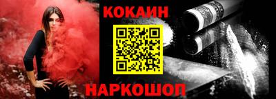 бошки Краснодар