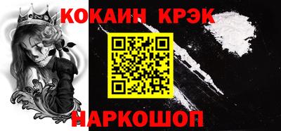 мефедрон мука Краснокаменск