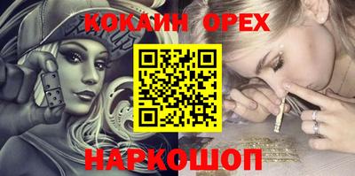 прущие крисы Бузулук