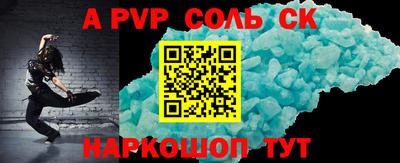 бошки Краснодар