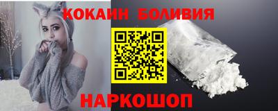 бошки Краснодар