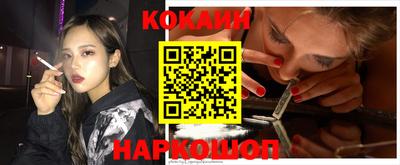 бошки Краснодар