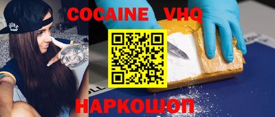 бошки Краснодар