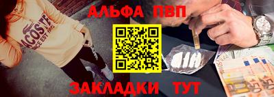 мефедрон мука Краснокаменск
