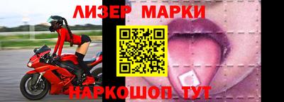 мет Краснознаменск