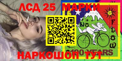 мет Краснознаменск