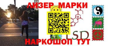 бошки Краснодар