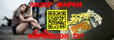 мет Краснознаменск