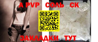 бошки Краснодар