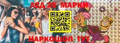 стаф Волгодонск