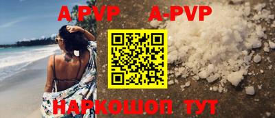 мефедрон мука Краснокаменск