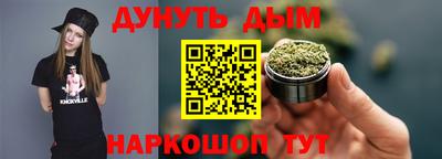 бошки Краснодар