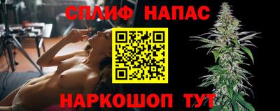 бошки Краснодар