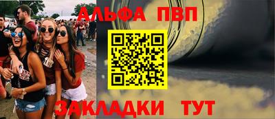 мет Краснознаменск