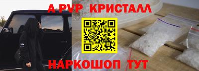 мефедрон мука Краснокаменск