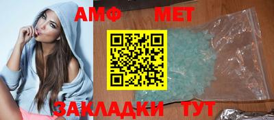 мет Краснознаменск