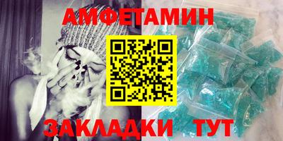 мет Краснознаменск
