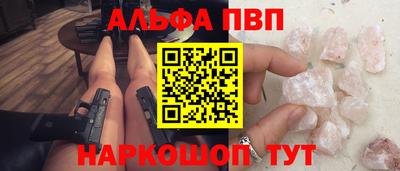 сатива Волжский