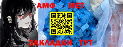 мефедрон мука Краснокаменск