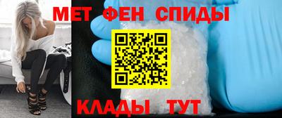 мефедрон мука Краснокаменск